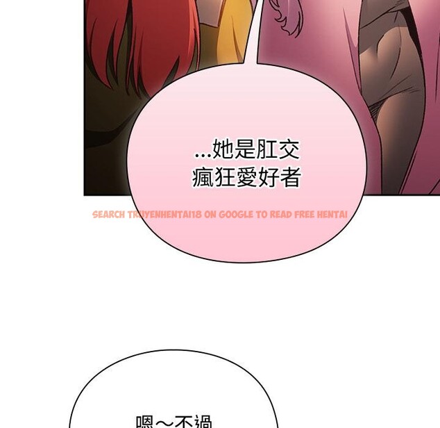 查看漫画男人稀缺的異世界/當前女友變成異世界獨裁者 - 第27話 - www.tymanga.com中的4400967图片
