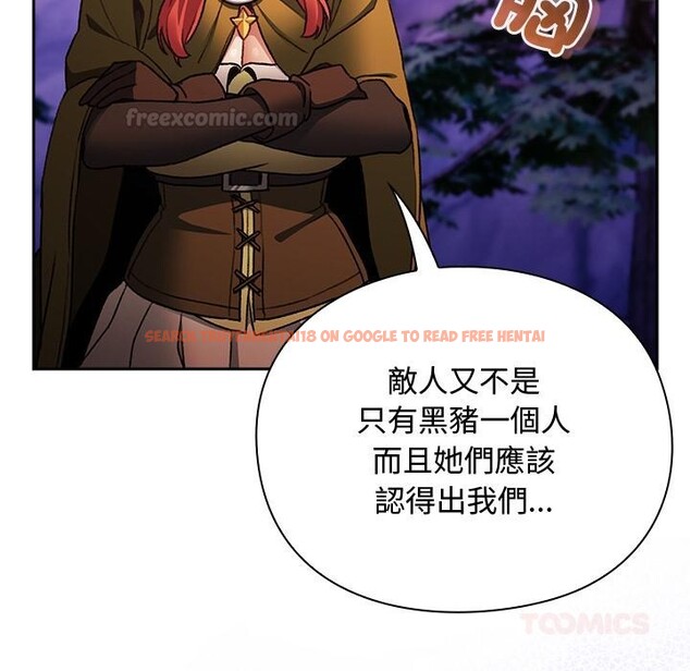 查看漫画男人稀缺的異世界/當前女友變成異世界獨裁者 - 第27話 - www.tymanga.com中的4400969图片