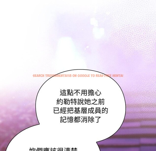 查看漫画男人稀缺的異世界/當前女友變成異世界獨裁者 - 第27話 - www.tymanga.com中的4400970图片