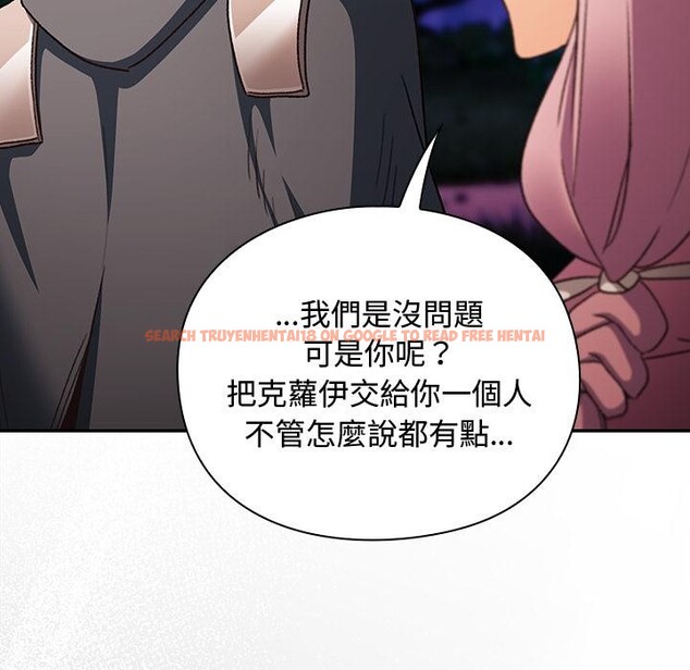 查看漫画男人稀缺的異世界/當前女友變成異世界獨裁者 - 第27話 - www.tymanga.com中的4400972图片