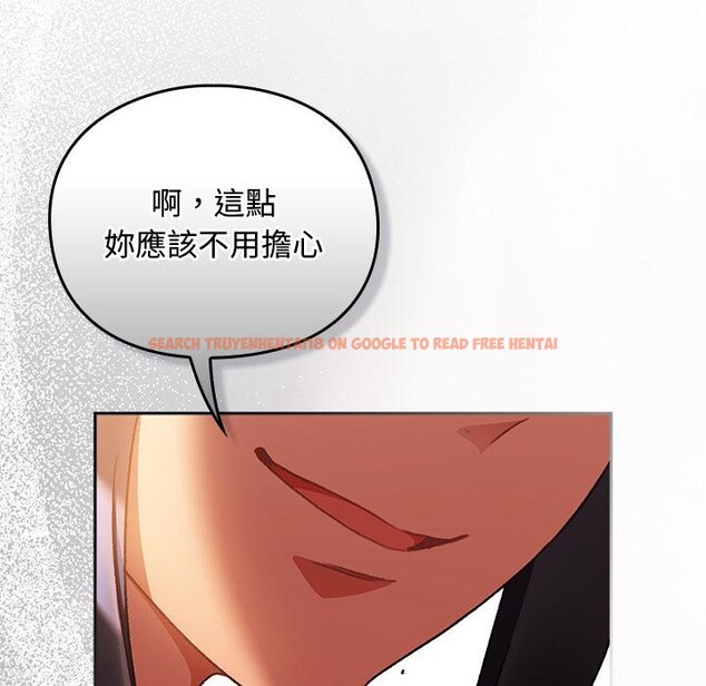 查看漫画男人稀缺的異世界/當前女友變成異世界獨裁者 - 第27話 - www.tymanga.com中的4400973图片