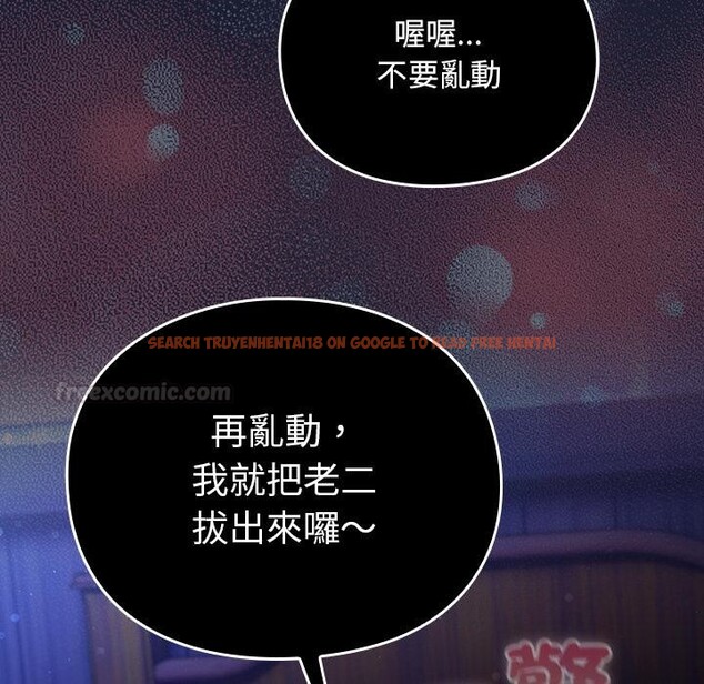 查看漫画男人稀缺的異世界/當前女友變成異世界獨裁者 - 第27話 - www.tymanga.com中的4400984图片