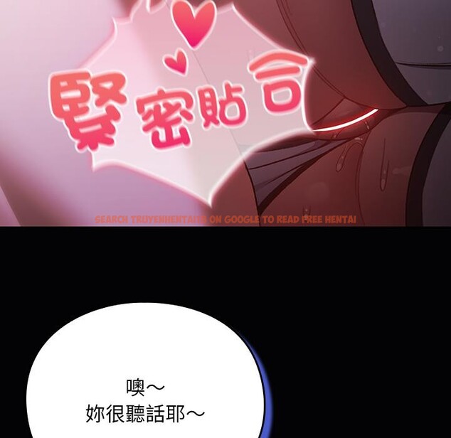 查看漫画男人稀缺的異世界/當前女友變成異世界獨裁者 - 第27話 - www.tymanga.com中的4400986图片