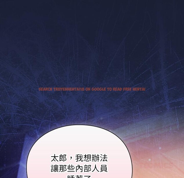 查看漫画男人稀缺的異世界/當前女友變成異世界獨裁者 - 第27話 - www.tymanga.com中的4400996图片