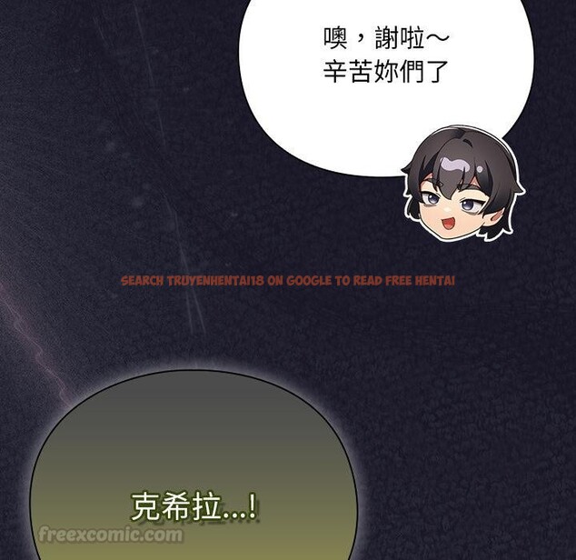 查看漫画男人稀缺的異世界/當前女友變成異世界獨裁者 - 第27話 - www.tymanga.com中的4400999图片