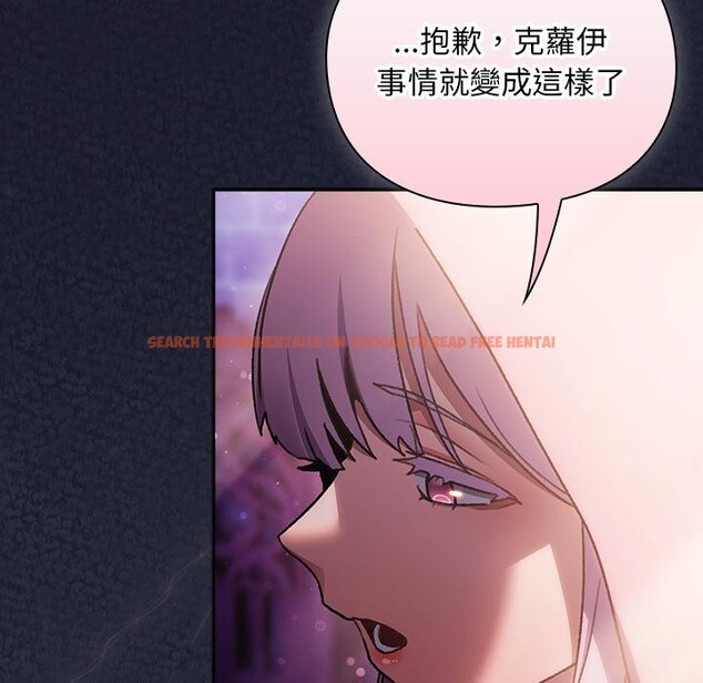 查看漫画男人稀缺的異世界/當前女友變成異世界獨裁者 - 第27話 - www.tymanga.com中的4401002图片