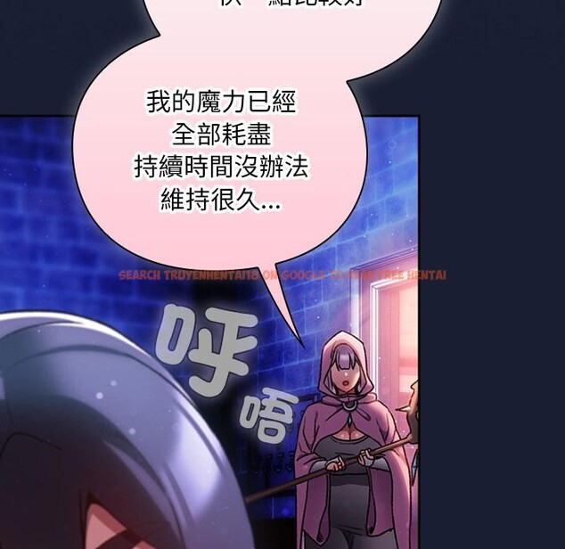 查看漫画男人稀缺的異世界/當前女友變成異世界獨裁者 - 第27話 - www.tymanga.com中的4401004图片