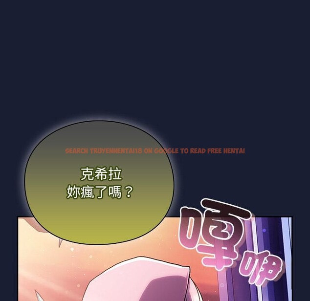 查看漫画男人稀缺的異世界/當前女友變成異世界獨裁者 - 第27話 - www.tymanga.com中的4401006图片