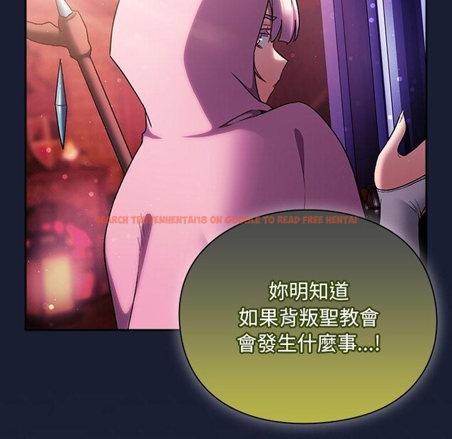 查看漫画男人稀缺的異世界/當前女友變成異世界獨裁者 - 第27話 - www.tymanga.com中的4401007图片