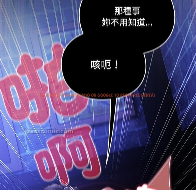 查看漫画男人稀缺的異世界/當前女友變成異世界獨裁者 - 第27話 - www.tymanga.com中的4401014图片