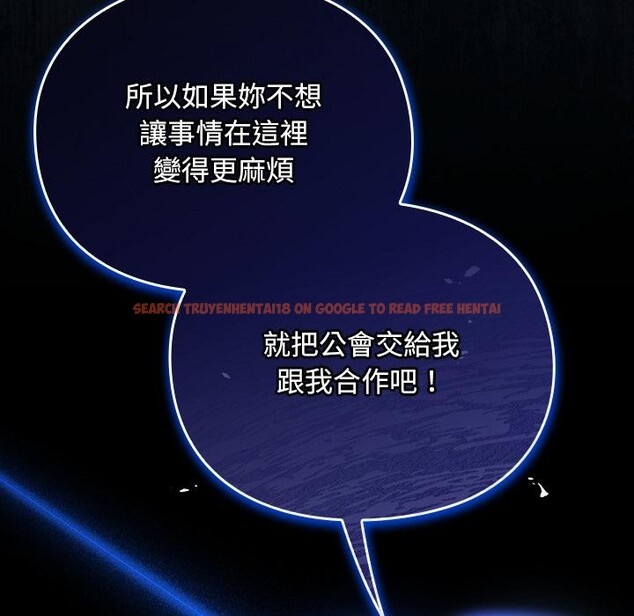 查看漫画男人稀缺的異世界/當前女友變成異世界獨裁者 - 第27話 - www.tymanga.com中的4401021图片