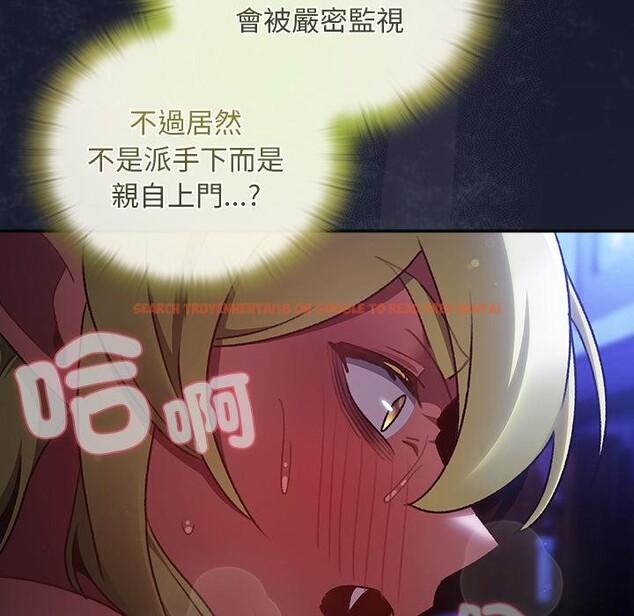 查看漫画男人稀缺的異世界/當前女友變成異世界獨裁者 - 第27話 - www.tymanga.com中的4401024图片