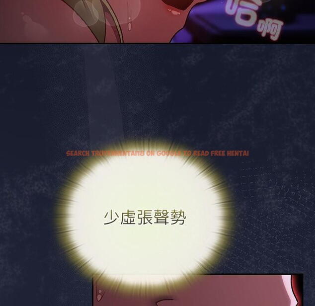 查看漫画男人稀缺的異世界/當前女友變成異世界獨裁者 - 第27話 - www.tymanga.com中的4401025图片