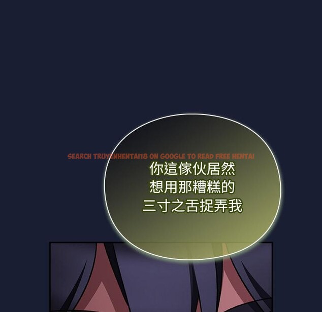 查看漫画男人稀缺的異世界/當前女友變成異世界獨裁者 - 第27話 - www.tymanga.com中的4401027图片