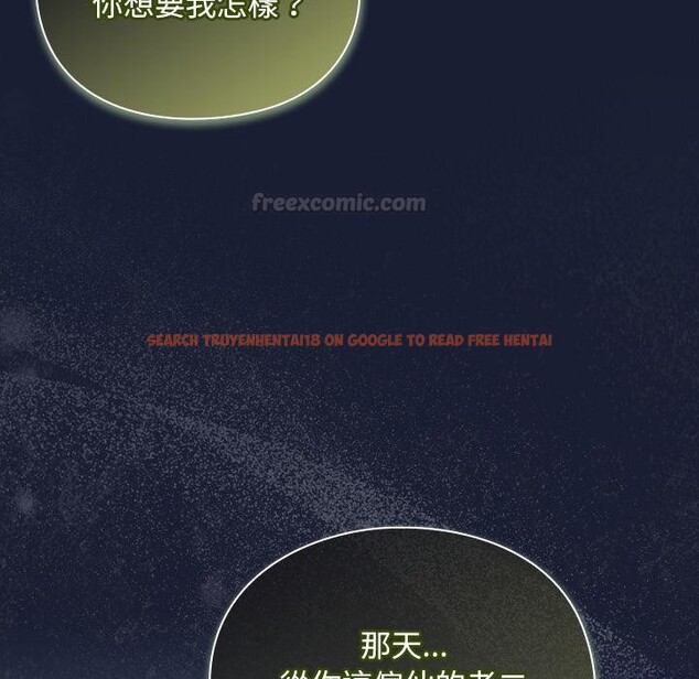 查看漫画男人稀缺的異世界/當前女友變成異世界獨裁者 - 第27話 - www.tymanga.com中的4401029图片