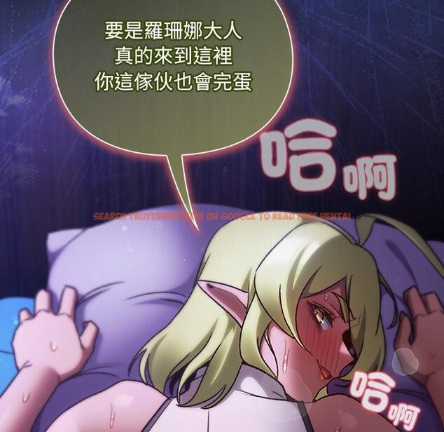 查看漫画男人稀缺的異世界/當前女友變成異世界獨裁者 - 第27話 - www.tymanga.com中的4401033图片