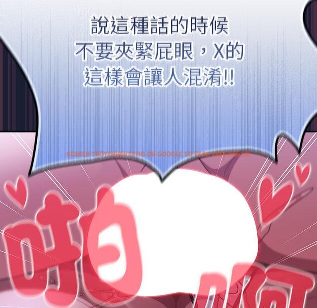 查看漫画男人稀缺的異世界/當前女友變成異世界獨裁者 - 第27話 - www.tymanga.com中的4401036图片