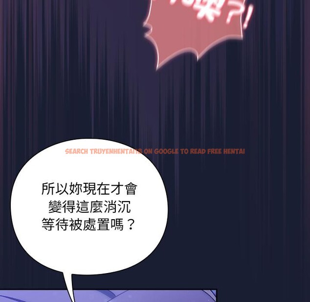 查看漫画男人稀缺的異世界/當前女友變成異世界獨裁者 - 第27話 - www.tymanga.com中的4401038图片