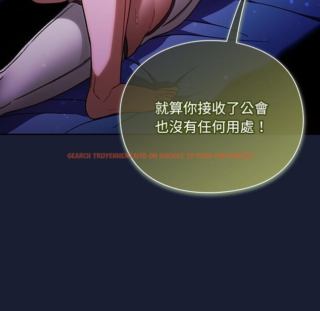 查看漫画男人稀缺的異世界/當前女友變成異世界獨裁者 - 第27話 - www.tymanga.com中的4401043图片