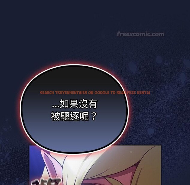 查看漫画男人稀缺的異世界/當前女友變成異世界獨裁者 - 第27話 - www.tymanga.com中的4401044图片