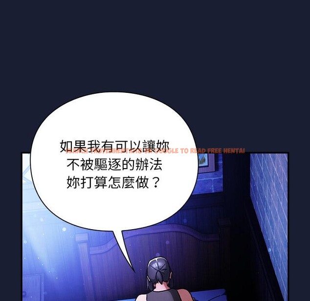 查看漫画男人稀缺的異世界/當前女友變成異世界獨裁者 - 第27話 - www.tymanga.com中的4401046图片