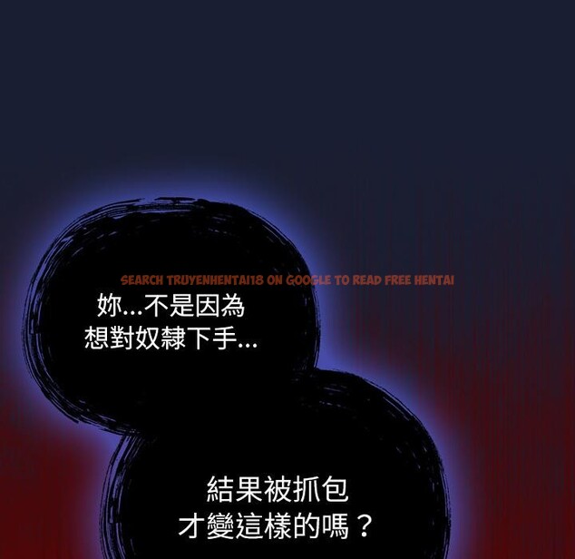 查看漫画男人稀缺的異世界/當前女友變成異世界獨裁者 - 第27話 - www.tymanga.com中的4401048图片