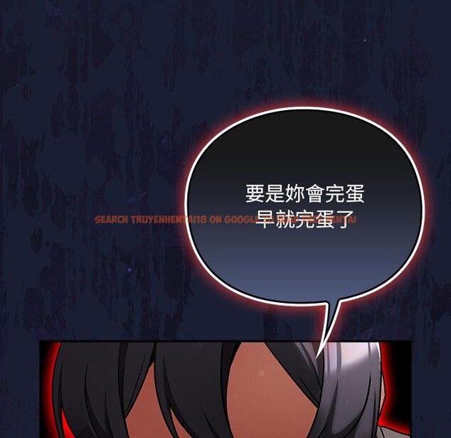 查看漫画男人稀缺的異世界/當前女友變成異世界獨裁者 - 第27話 - www.tymanga.com中的4401051图片