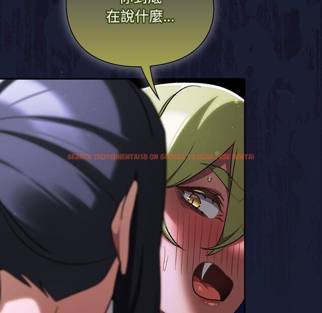 查看漫画男人稀缺的異世界/當前女友變成異世界獨裁者 - 第27話 - www.tymanga.com中的4401054图片