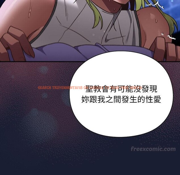 查看漫画男人稀缺的異世界/當前女友變成異世界獨裁者 - 第27話 - www.tymanga.com中的4401059图片