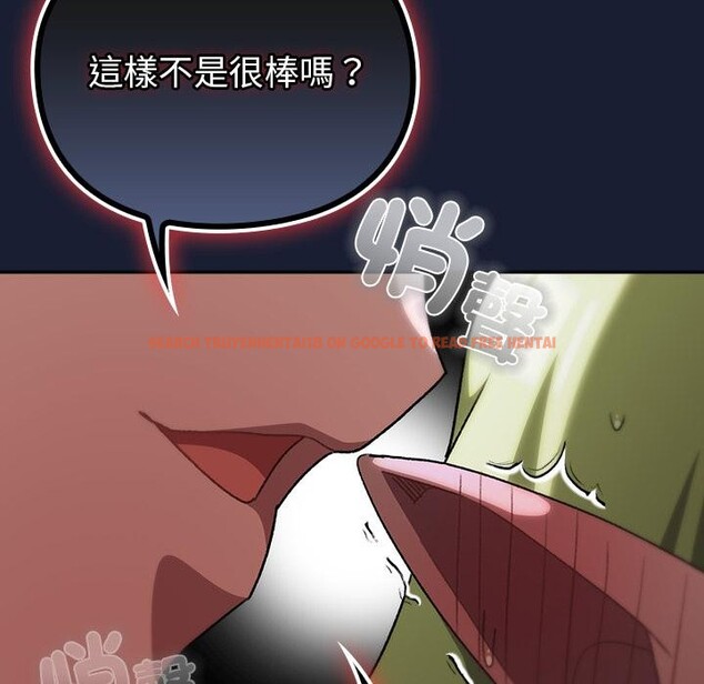 查看漫画男人稀缺的異世界/當前女友變成異世界獨裁者 - 第27話 - www.tymanga.com中的4401063图片