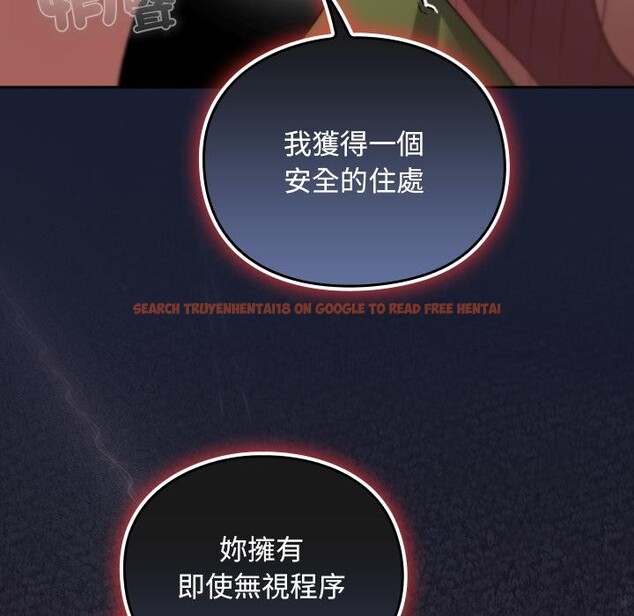 查看漫画男人稀缺的異世界/當前女友變成異世界獨裁者 - 第27話 - www.tymanga.com中的4401064图片