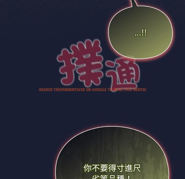 查看漫画男人稀缺的異世界/當前女友變成異世界獨裁者 - 第27話 - www.tymanga.com中的4401066图片