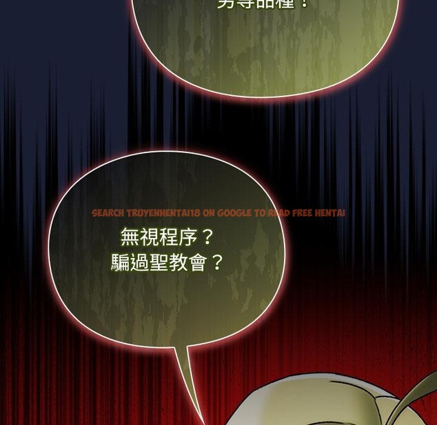 查看漫画男人稀缺的異世界/當前女友變成異世界獨裁者 - 第27話 - www.tymanga.com中的4401067图片