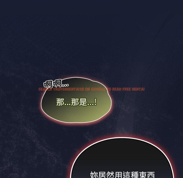 查看漫画男人稀缺的異世界/當前女友變成異世界獨裁者 - 第27話 - www.tymanga.com中的4401072图片