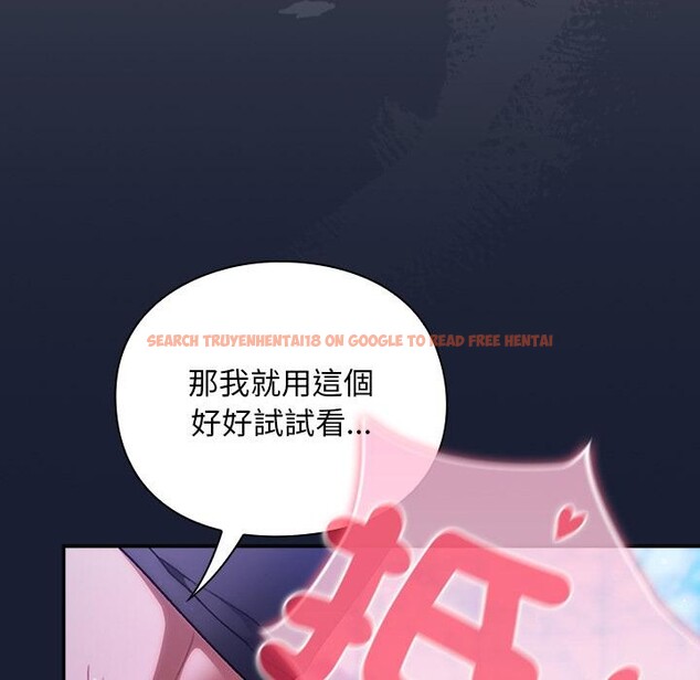 查看漫画男人稀缺的異世界/當前女友變成異世界獨裁者 - 第27話 - www.tymanga.com中的4401090图片