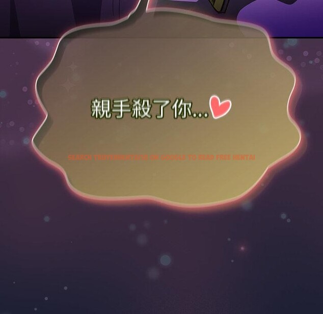 查看漫画男人稀缺的異世界/當前女友變成異世界獨裁者 - 第27話 - www.tymanga.com中的4401100图片