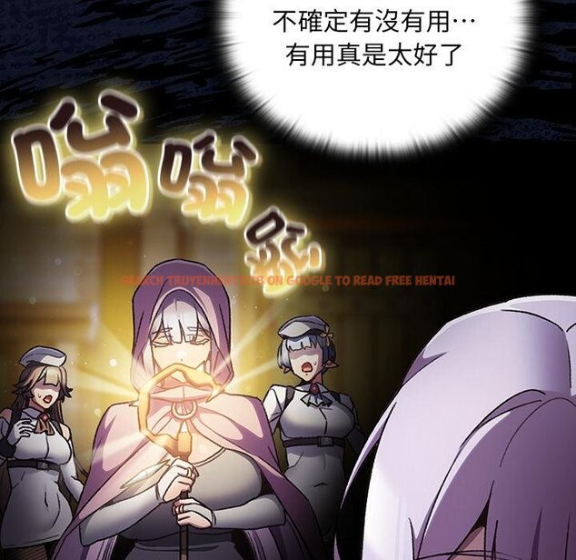 查看漫画男人稀缺的異世界/當前女友變成異世界獨裁者 - 第28話 - www.tymanga.com中的4422035图片