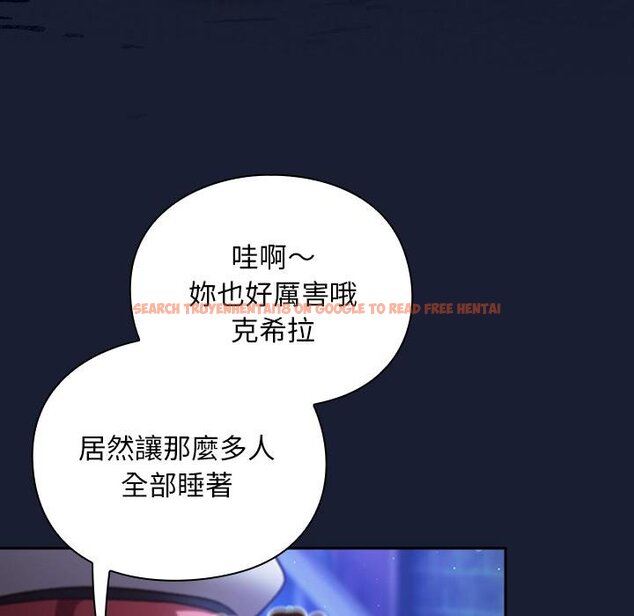 查看漫画男人稀缺的異世界/當前女友變成異世界獨裁者 - 第28話 - www.tymanga.com中的4422037图片