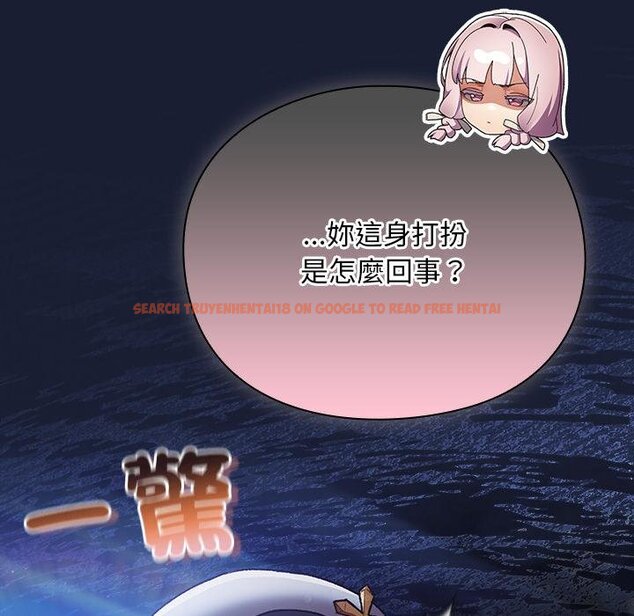 查看漫画男人稀缺的異世界/當前女友變成異世界獨裁者 - 第28話 - www.tymanga.com中的4422042图片