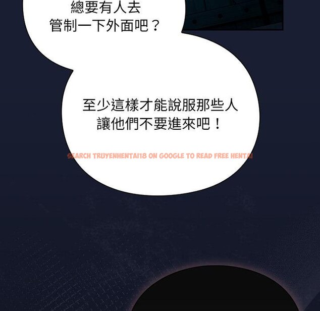 查看漫画男人稀缺的異世界/當前女友變成異世界獨裁者 - 第28話 - www.tymanga.com中的4422049图片