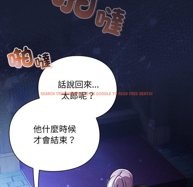 查看漫画男人稀缺的異世界/當前女友變成異世界獨裁者 - 第28話 - www.tymanga.com中的4422057图片