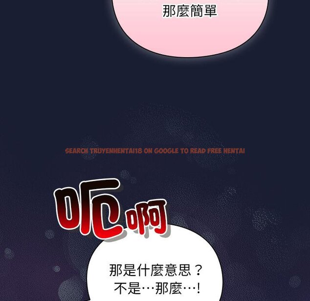 查看漫画男人稀缺的異世界/當前女友變成異世界獨裁者 - 第28話 - www.tymanga.com中的4422062图片