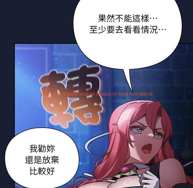 查看漫画男人稀缺的異世界/當前女友變成異世界獨裁者 - 第28話 - www.tymanga.com中的4422065图片