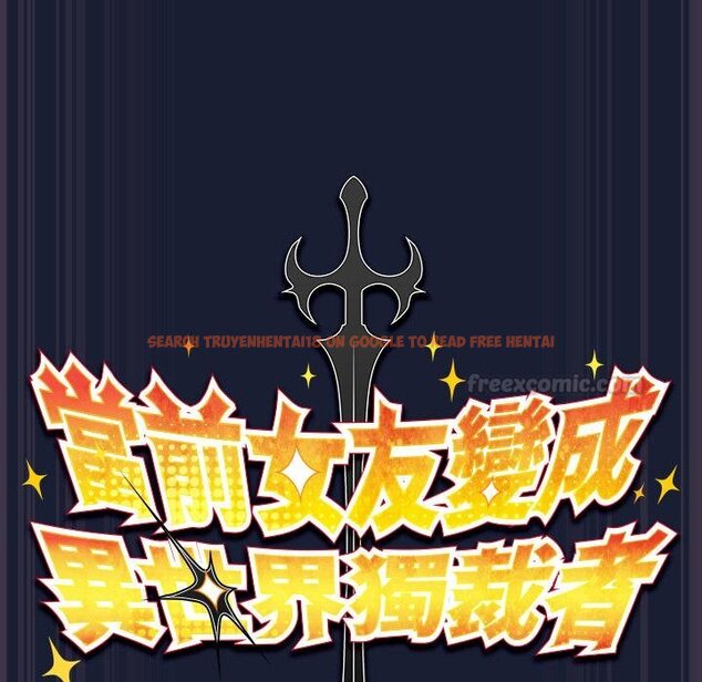 查看漫画男人稀缺的異世界/當前女友變成異世界獨裁者 - 第28話 - www.tymanga.com中的4422075图片