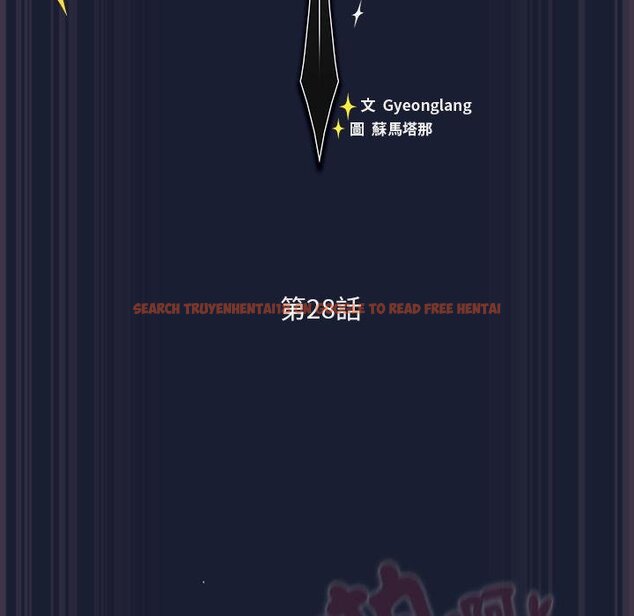 查看漫画男人稀缺的異世界/當前女友變成異世界獨裁者 - 第28話 - www.tymanga.com中的4422076图片