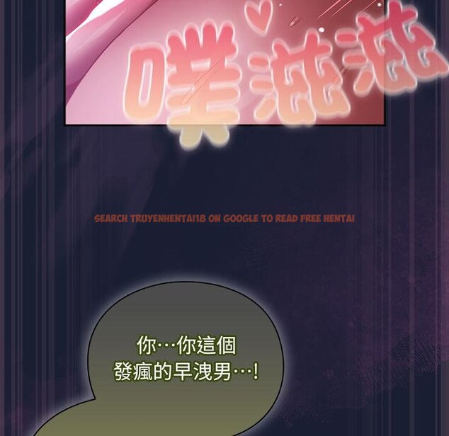 查看漫画男人稀缺的異世界/當前女友變成異世界獨裁者 - 第28話 - www.tymanga.com中的4422085图片