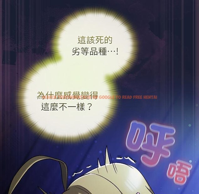 查看漫画男人稀缺的異世界/當前女友變成異世界獨裁者 - 第28話 - www.tymanga.com中的4422088图片