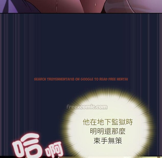 查看漫画男人稀缺的異世界/當前女友變成異世界獨裁者 - 第28話 - www.tymanga.com中的4422090图片