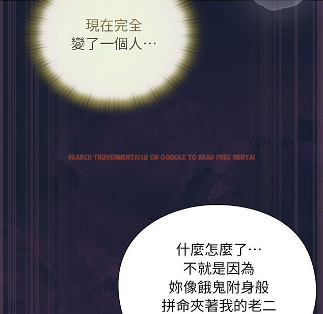 查看漫画男人稀缺的異世界/當前女友變成異世界獨裁者 - 第28話 - www.tymanga.com中的4422092图片