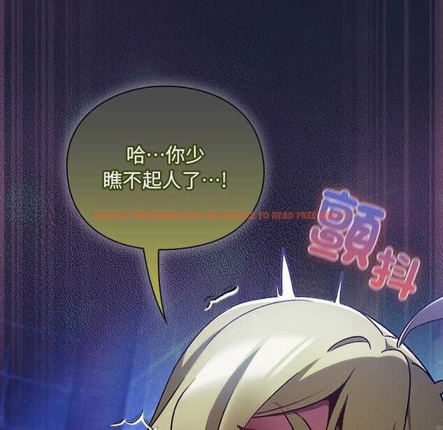 查看漫画男人稀缺的異世界/當前女友變成異世界獨裁者 - 第28話 - www.tymanga.com中的4422095图片